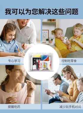 锁定手机盒自箱时锁盒QKA管理箱控制盒网戒瘾手机律锁