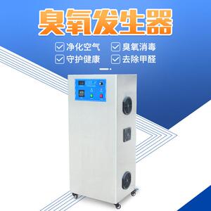 150G冷库臭氧发生器高浓板式制氧臭氧一体机半导体清洗污水脱色