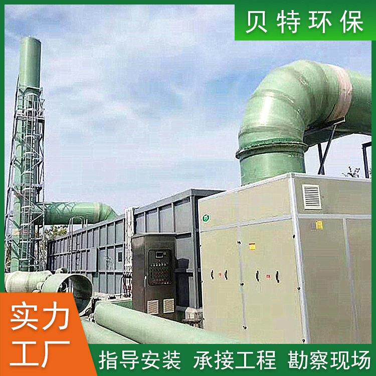 定做玻璃钢生物滤池除臭生物除臭箱污水处理厂废气除臭装置