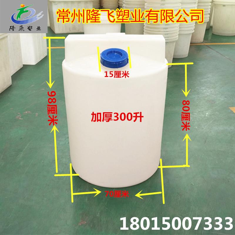 隆飞厂家加厚200升圆形塑料加箱pe酸塑胶容器加桶溶盐箱
