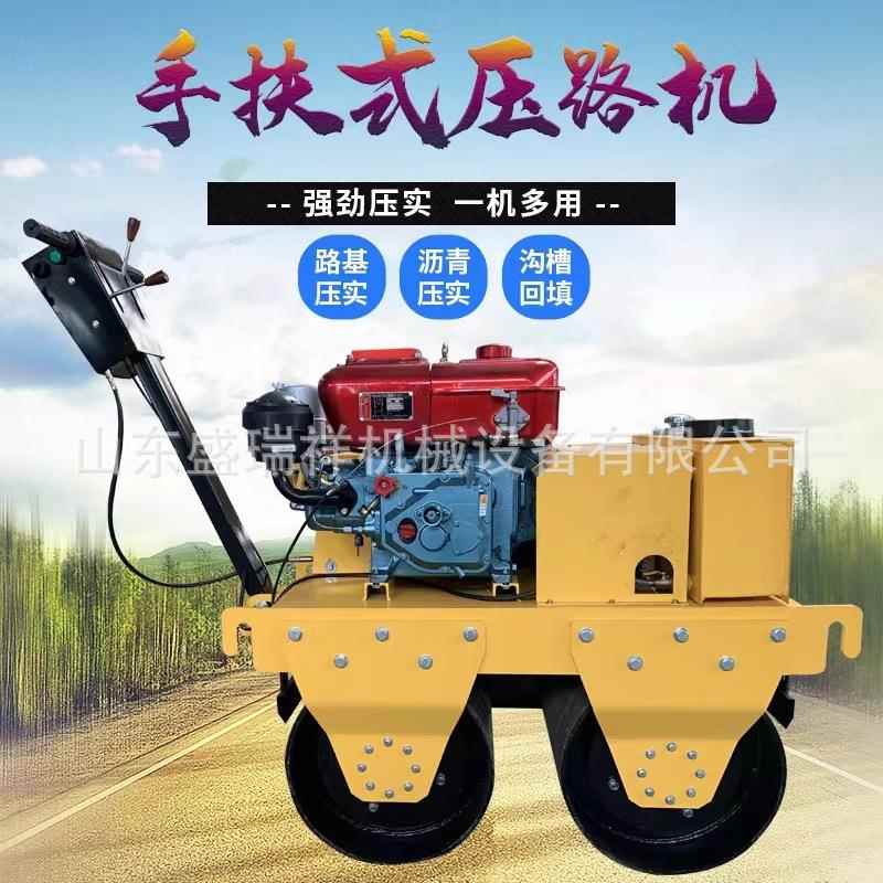 小型压路机震动3吨手扶座驾式1吨单轮双轮振动压土柴油草坪压实机
