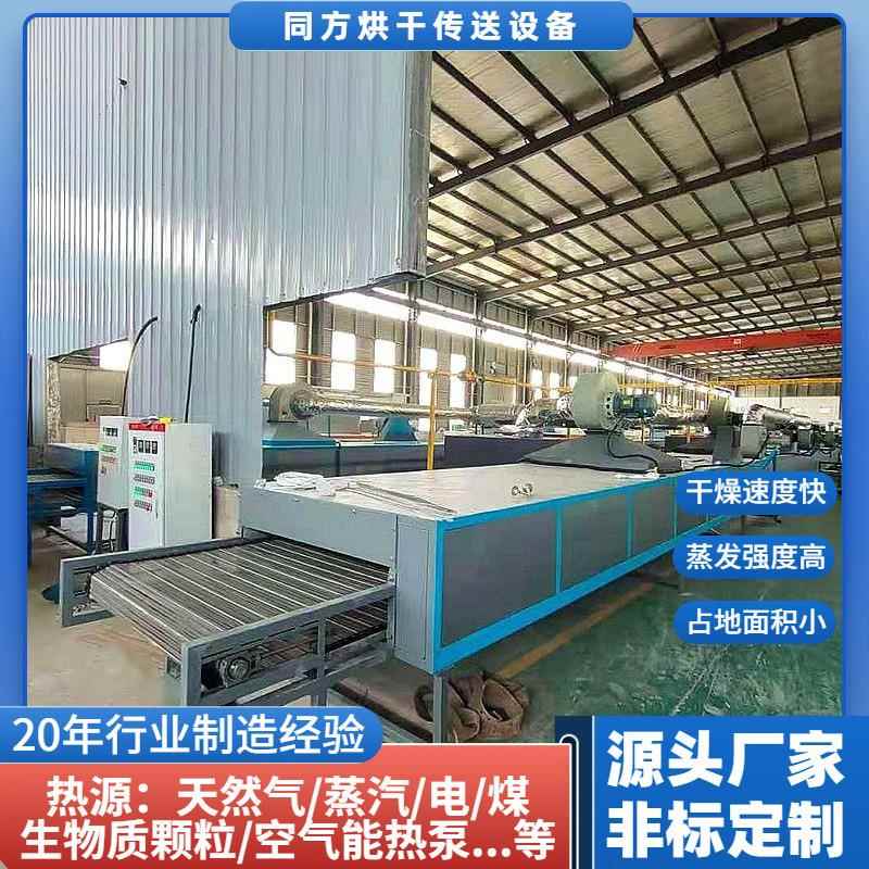 加工两层连续式建材干燥机防火材料烘干设备耐火外墙箱式烘干机