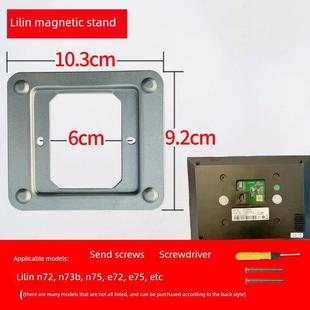 立林V31智能终端机楼宇可视对讲门禁V32分机电话门铃挂板挂架支架