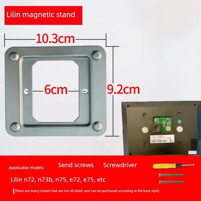 立林V31智能终端机楼宇可视对讲门禁V32分机电话门铃挂板挂架支架