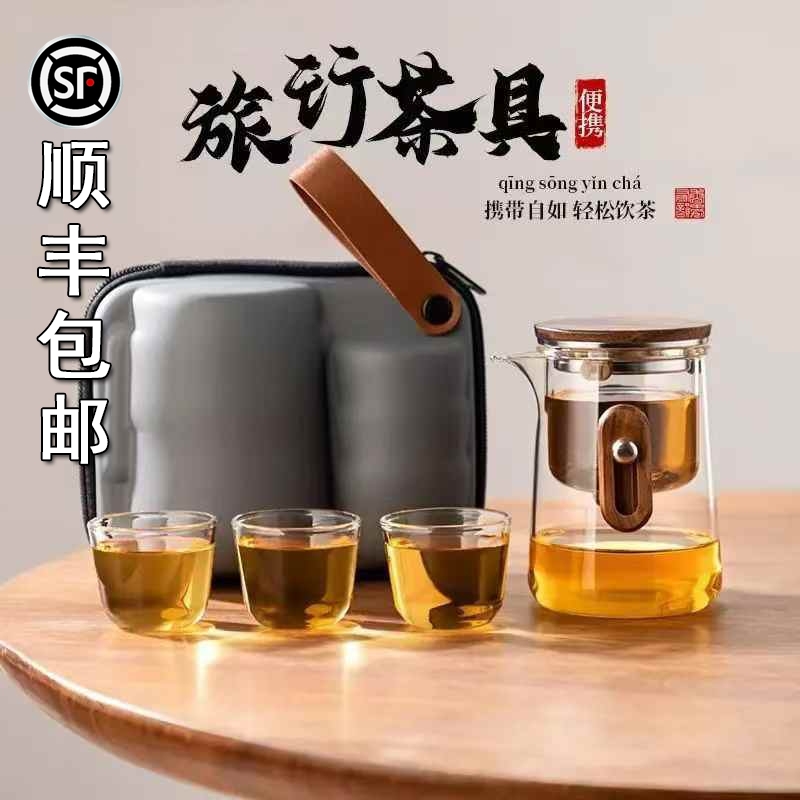 玻璃泡茶壶一键过滤茶水分离快客杯户外露营一壶三杯便携旅行茶具