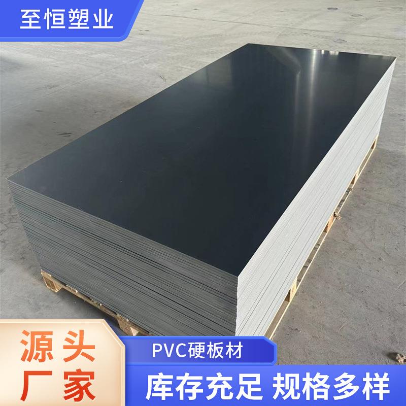 供应灰色pvc硬塑料板材隔板垫板工装板雕刻加工