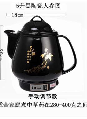 正品4L-12煎药壶家锅用容全自动电熬药砂中L医陶瓷煮药锅罐大量中