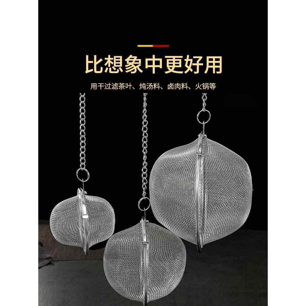 调味新款球包304不锈钢卤料调料球煲汤炖肉大料香料盒味宝泡茶球,厨房/烹饪用具,调味瓶罐/调料研磨器,淘宝优惠券,粉丝福利购,淘宝优惠卷