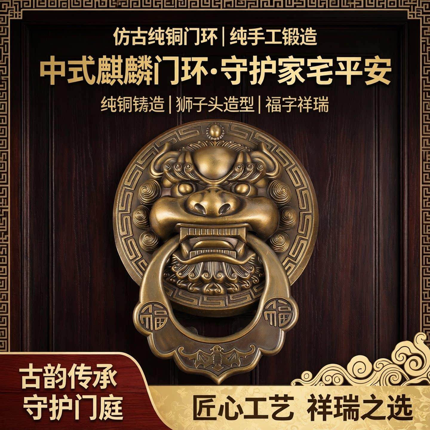 仿古大门麒麟门把手老式木门狮子头拉环门环虎头中式木门纯铜拉手