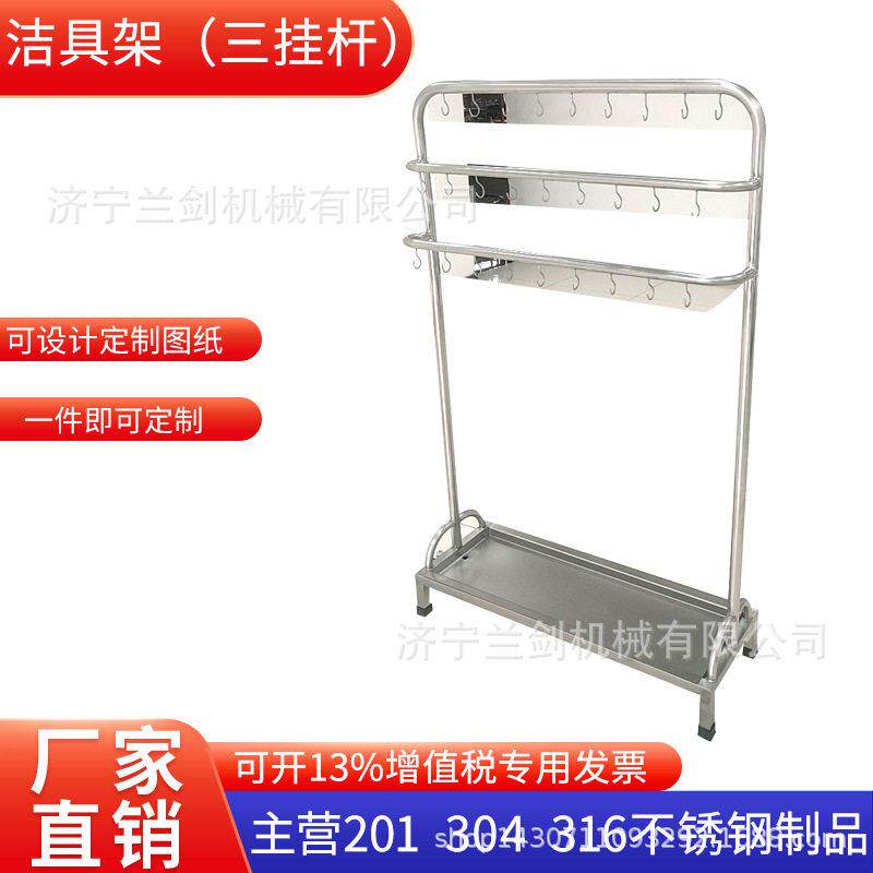 定制洁具架304不锈钢三杆接水盘沥水架抹布架拖把架挂架扫把架