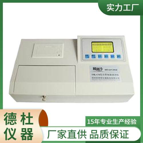 供应BY-N8农残留检测仪 农残留快速检测仪