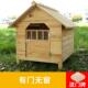 高档狗窝冬小大型犬夏季 暖保木质可拆洗猫屋狗房子户 室外室狗内季