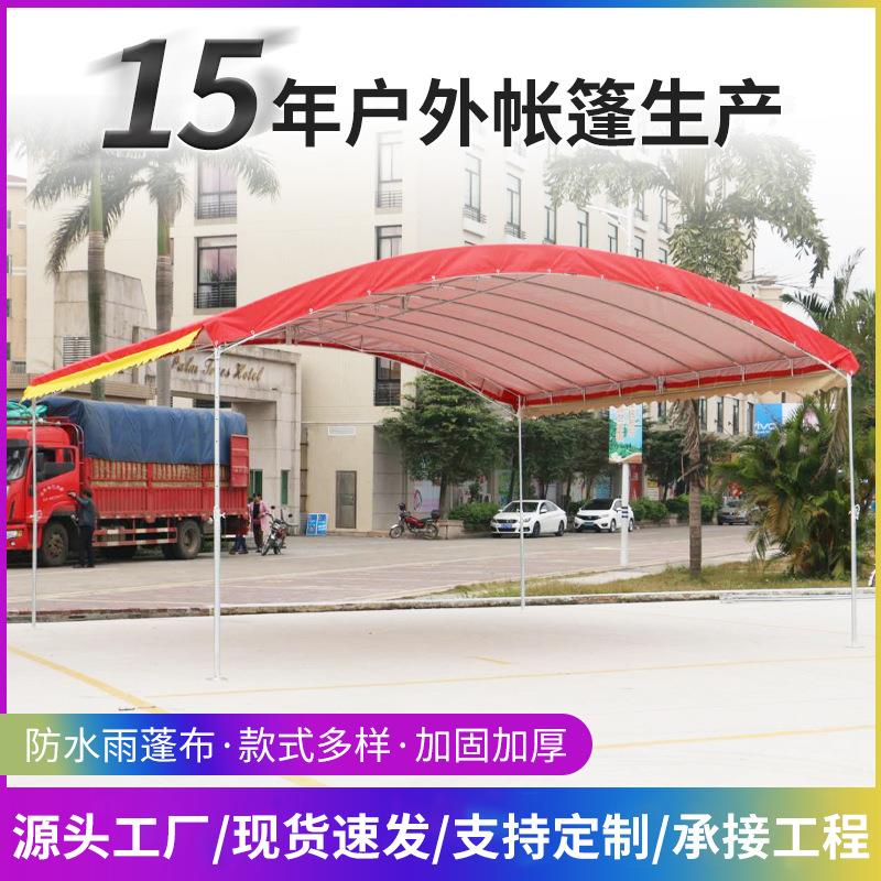 户外移动遮阳棚简易拆装停车雨棚大排档摆摊帐篷红白婚庆酒席帐篷