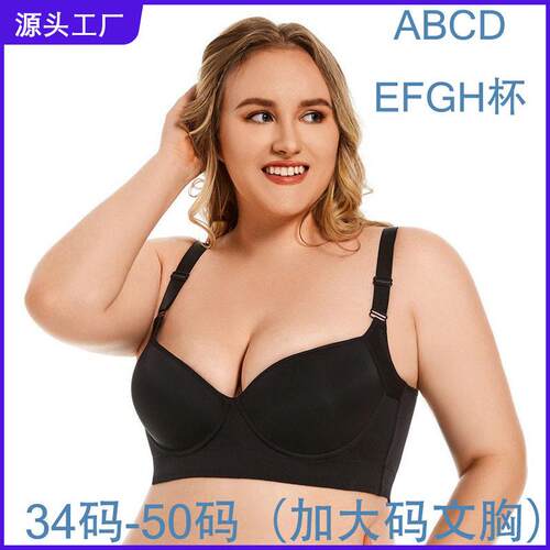 Women Bra Comfortable Slimming Anti Sagging Supportive