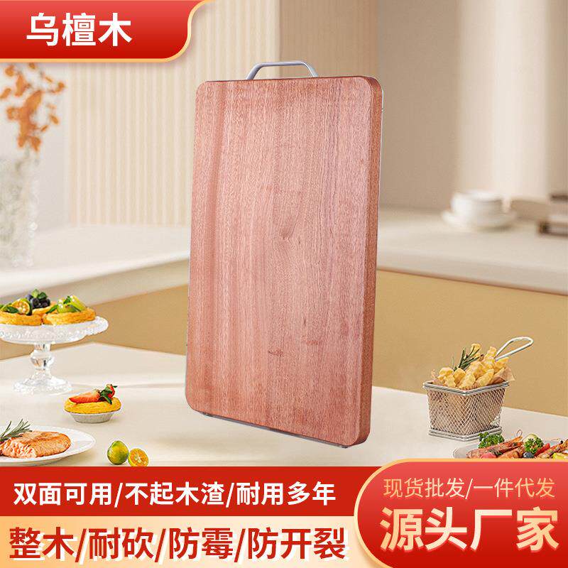 家用防霉抗菌菜板弧形银色手柄切菜板双面实木砧板整木水果菜板
