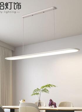 2024新款餐厅吊灯广东中山简约现代书房led灯极简超薄时尚长条灯