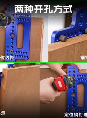 08620B木工拉手打孔器衣柜门把手橱柜定位器铝合金把手打孔器