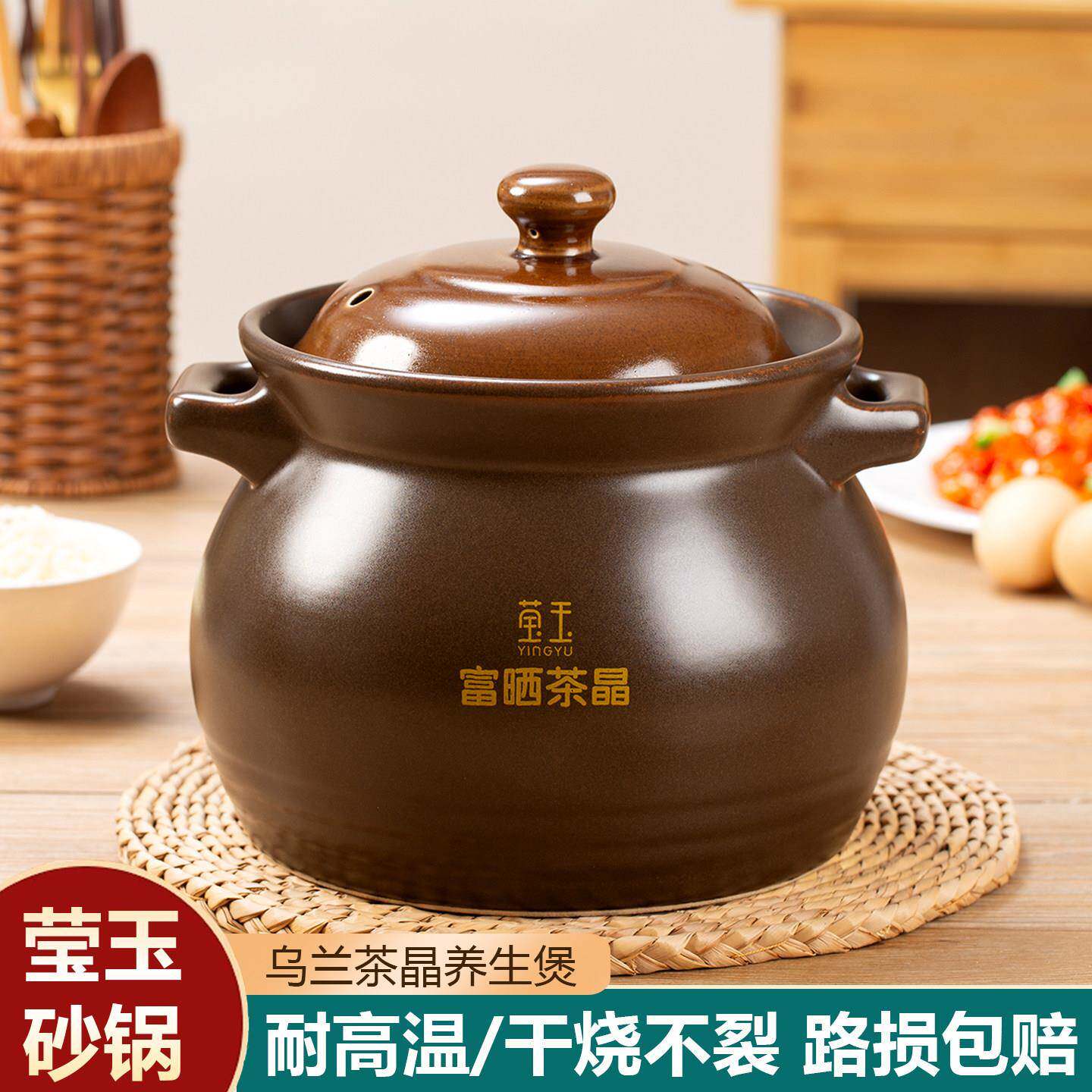 莹玉砂锅家用燃气炖锅陶瓷煲仔饭煲汤炖汤耐高温干烧不裂沙锅汤煲