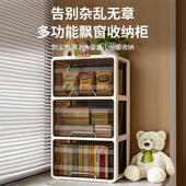 新款 飘窗收纳柜一体防尘收纳箱多功能宿舍办公室书柜收纳置物架