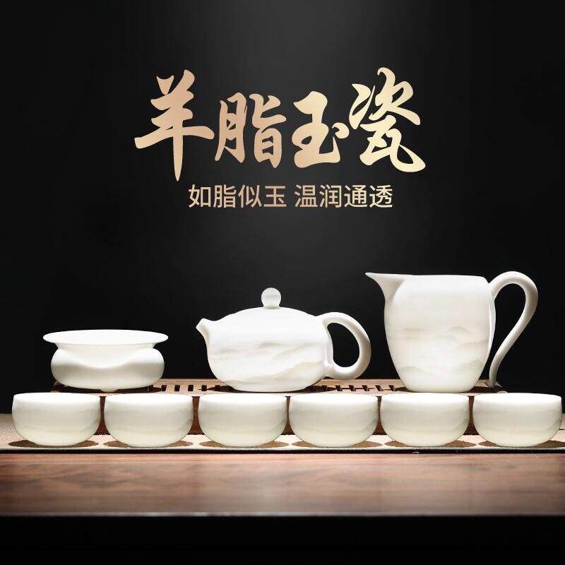 羊脂玉瓷功夫茶具套组2025新款家用中式轻奢高档茶具泡茶杯盖碗
