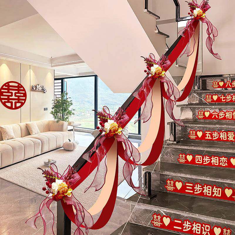 楼梯扶手喜挂饰结婚装饰婚礼台阶拉花布置套装扶梯仿真花婚庆用品