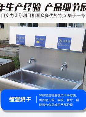 柜式感应洗消一体机 单人工位烘干消毒洗手槽 落地式手部洗消机