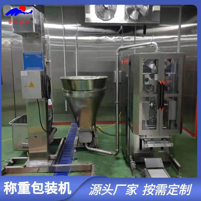 全自动馅料包装机豆沙莲蓉馅包装机辣椒果汁酱料定量分装设备