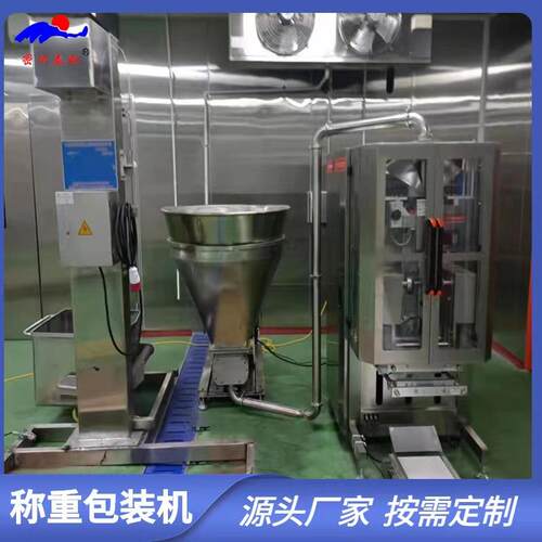 全自动馅料包装机豆沙莲蓉馅包装机辣椒果汁酱料定量分装设备