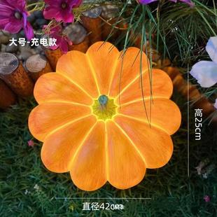 外户发光草南瓜灯太阳能防雨景南瓜AFP造型灯公园区亮化景观灯坪