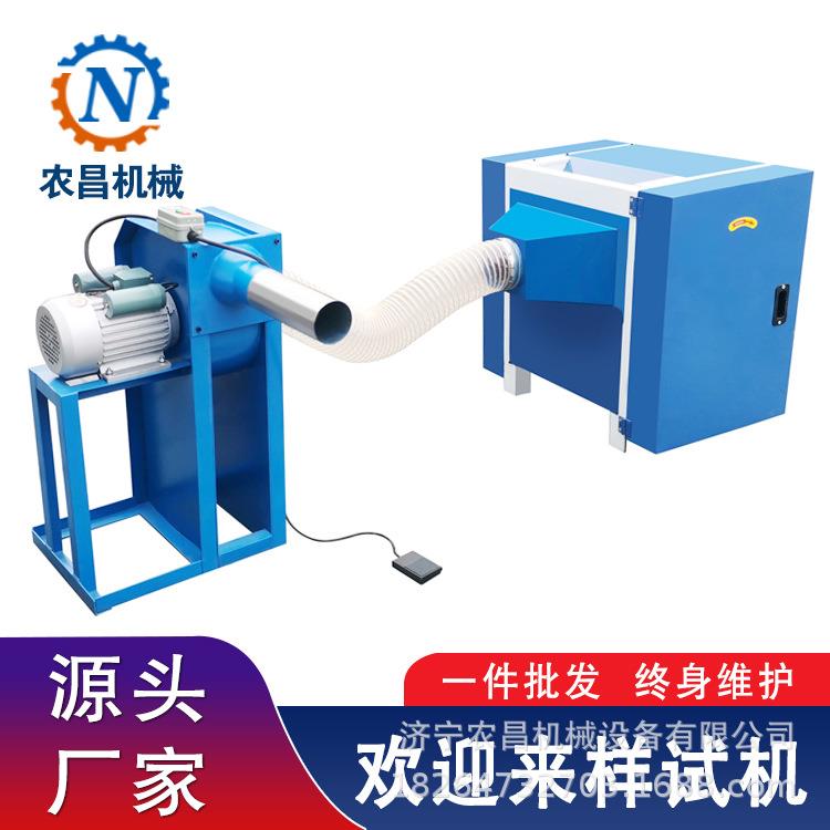 热卖小挂件靠垫毛绒冲棉机宠物窝抱枕公司活动新款机器跨境出口
