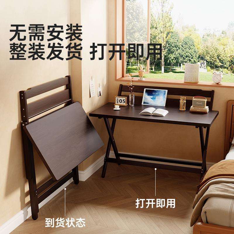 折叠桌家用卧室床边桌小户型简易学习桌靠墙长方桌出租屋折叠书桌