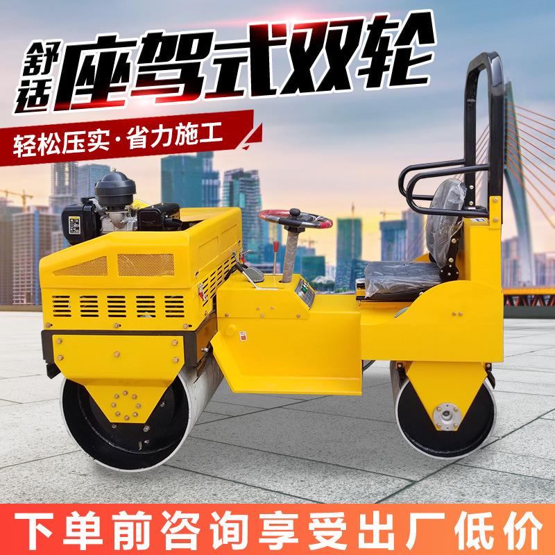 小型压路机震动3吨柴油双钢轮1吨手扶式振动压实沥青土方沟槽