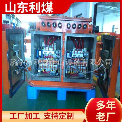 双回路控制器QJZ-2X200/1140(660)防爆双回路真空电磁启动器