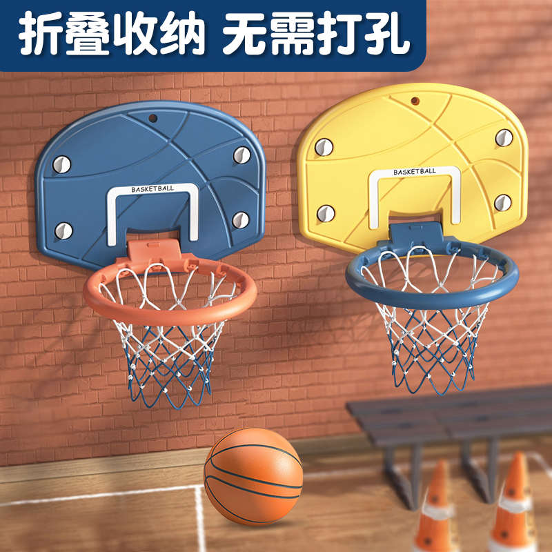 篮球框儿童室内投篮训练器球球类玩具宝宝迷你蓝球投架幼儿园挂墙