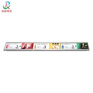 如新高亮27.5长条形液晶屏模组 LCD条形屏货架电子标签广告显示屏