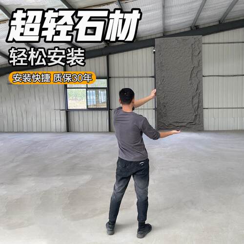 工厂直销轻质文化石外墙砖pu石皮仿真石材蘑菇石室内外用现货