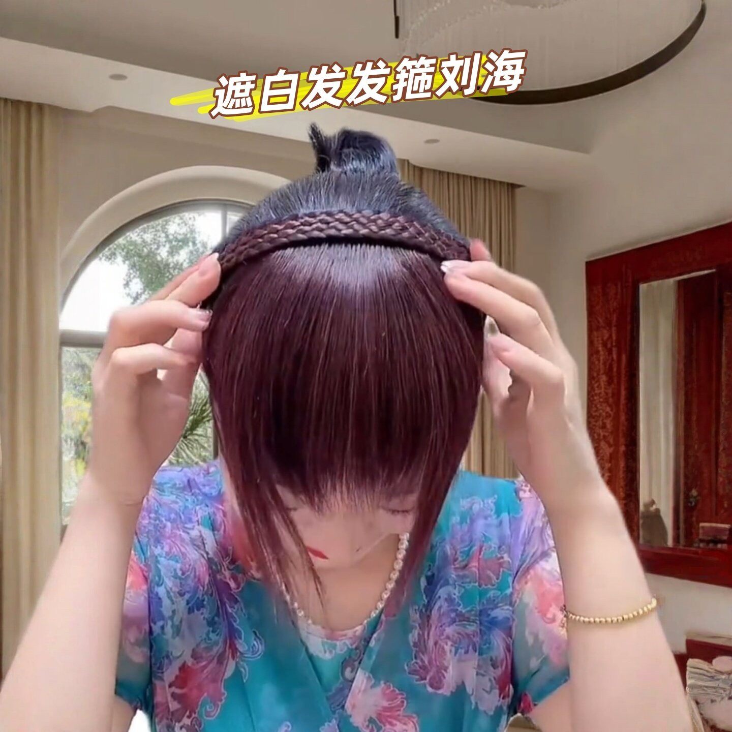 发箍头顶遮白发中老年额头无痕自然碎刘海发际线补发神器轻薄假发