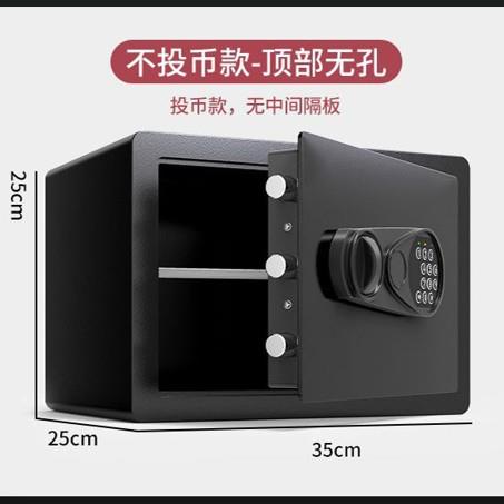 办公室保险柜存钱罐密码指纹解锁储蓄罐保险箱个人迷你家用可投币