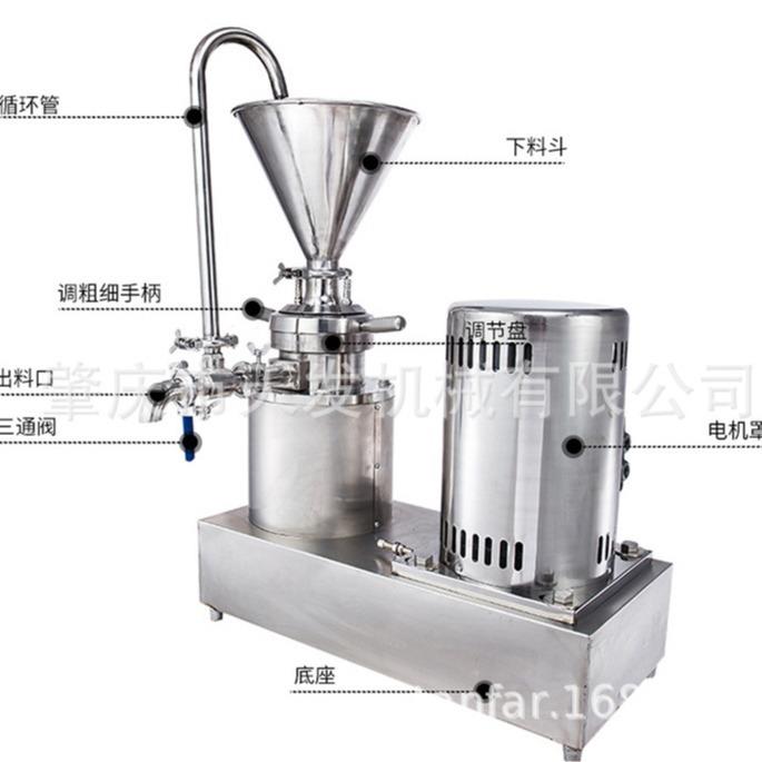 胶体磨骨泥化工粉碎机乳化机磨花生酱机磨芝麻酱机磨豆浆机香菇酱