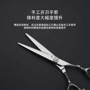 6.0英寸美发剪刀高档专业发型师理发剪刀亮光高档不锈钢440C钢材