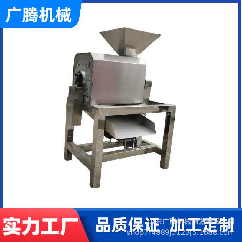 大型草莓橘子打浆机单道不锈钢去籽打浆机番茄黑莓芒果工业果浆