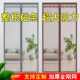金刚网2024新款 纱帘门帘子农村 防蚊门帘自粘磁吸纱门纱窗家用夏季