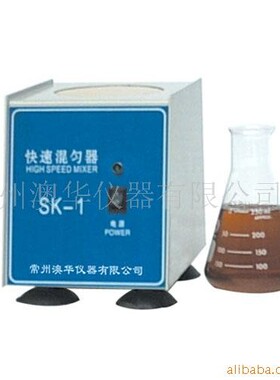 SK-1涡旋式-快速混匀器