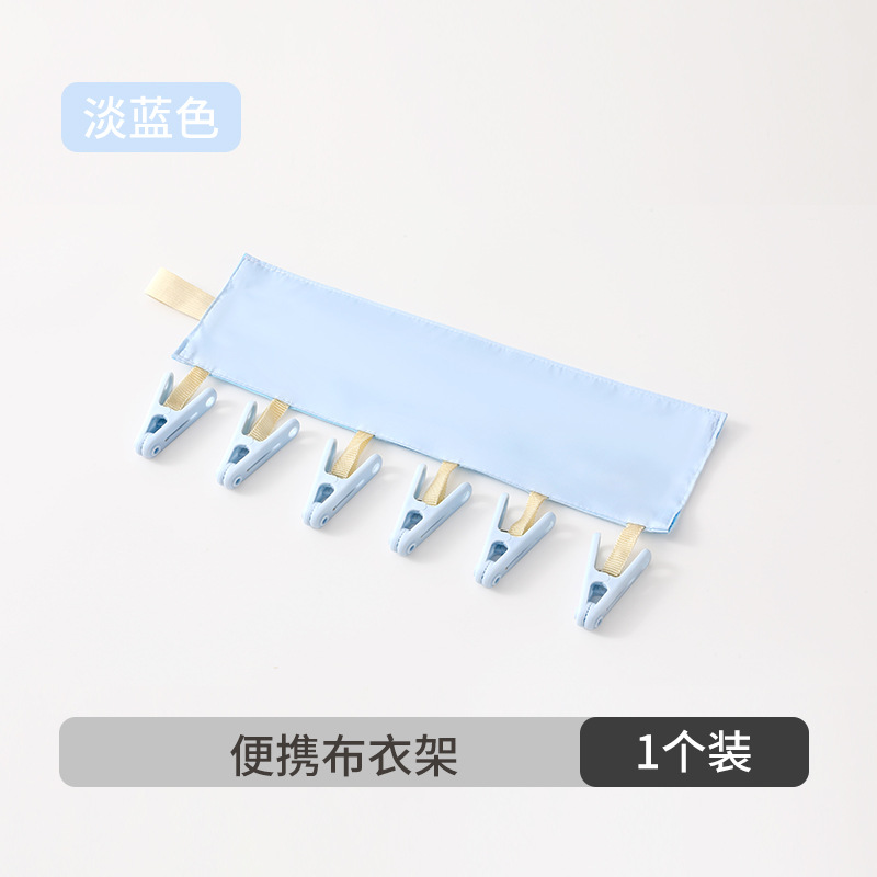 洗漱便携折叠布艺衣架可折叠旅行衣夹挂架魔术贴浴室多夹子晒衣夹