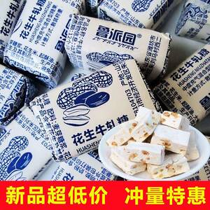老式糖果软糖牛轧糖怀旧经典花生牛奶糖年货婚宴摆桌零食喜糖硬糖