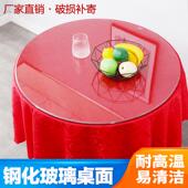 厂家圆形桌面圆台面酒店茶几钢化玻璃餐桌餐桌玻璃圆台面转盘玻璃