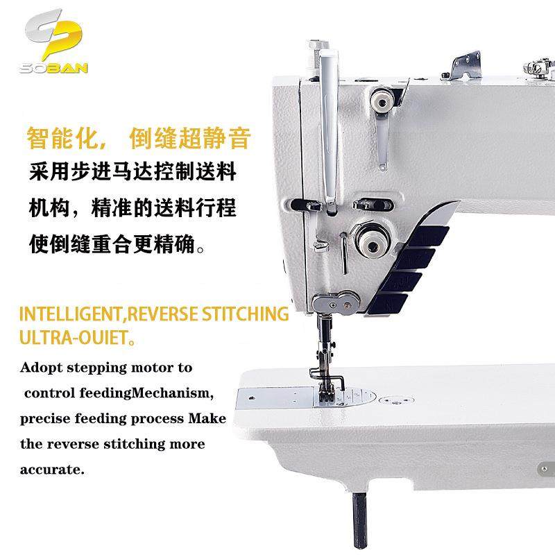 直电脑双步进平车 自动多能se功ewing machin驱工业针平车车平缝,居家布艺,缝纫机,淘宝优惠券,粉丝福利购,淘宝优惠卷