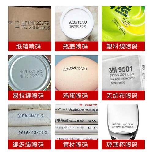 Yaomatec6头全自动在线喷码机流水线生产日期批号LOGO纸箱打码机