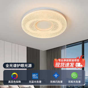 仿水晶圆形简约现代房间书房主卧灯具创意超亮吸顶灯具卧室吸顶灯