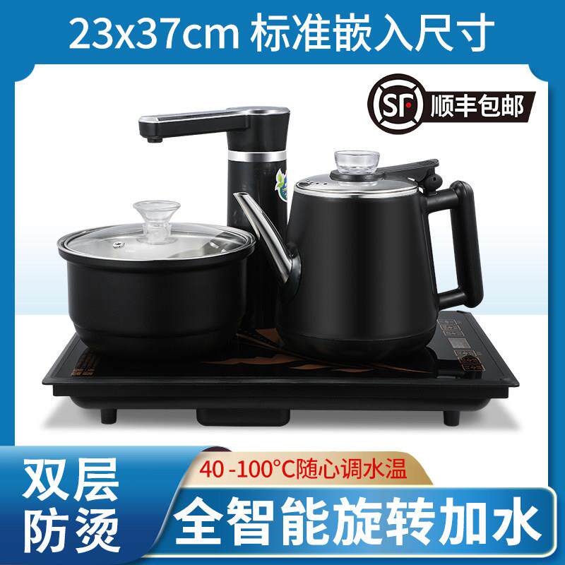 23*37智能防烫全自动上水电热水壶茶台茶几专用嵌入式快煮壶